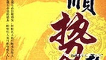 主观与规则：不要将“分析行情”做为交易方法！-明慧期货培训网，学习联系：15217215251