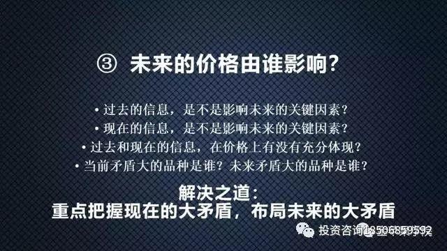 做好基本面分析要解决的七个问题！