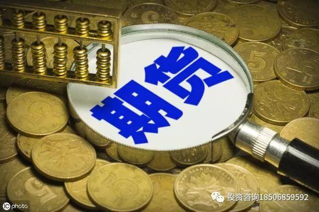 最全期货投资攻略，3大精华、4个风险点，8个操作技巧！