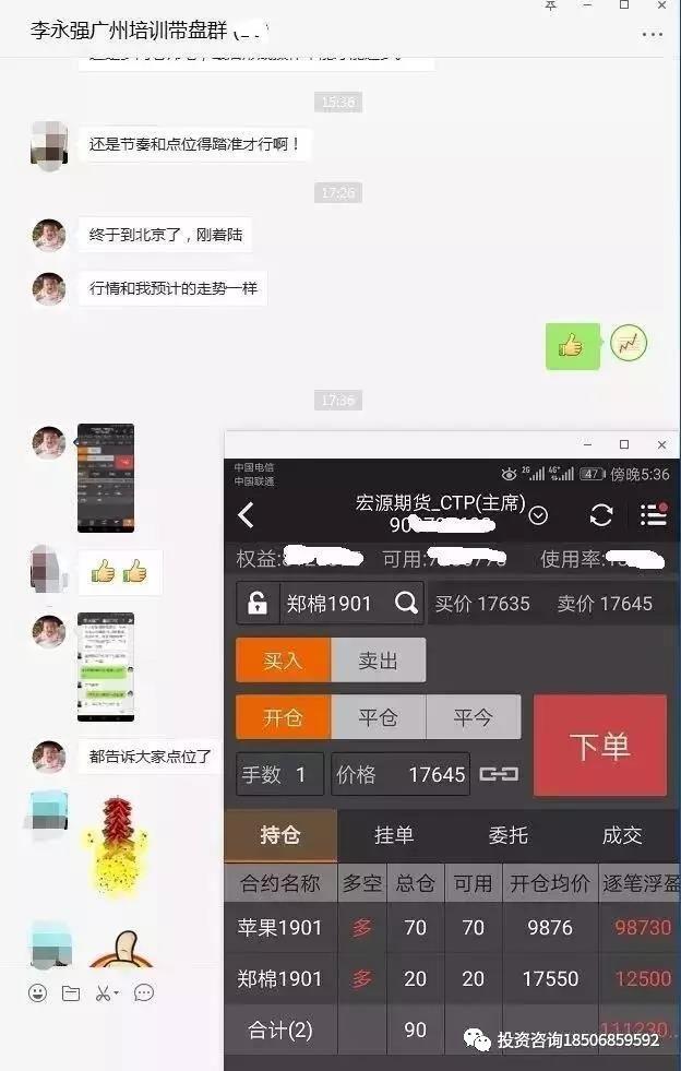 《欢乐颂》安迪教包总妈玩期货，整个金融圈全笑哭了...