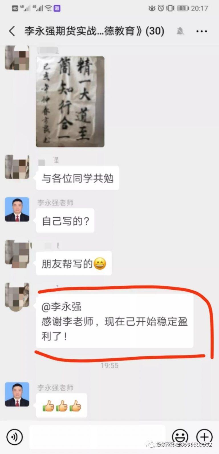 《欢乐颂》安迪教包总妈玩期货，整个金融圈全笑哭了...