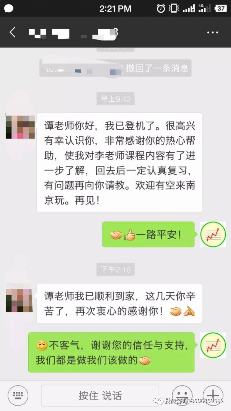 《欢乐颂》安迪教包总妈玩期货，整个金融圈全笑哭了...