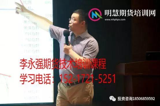 李永强：期货交易是一场斗智斗勇的博弈，期权有干货！