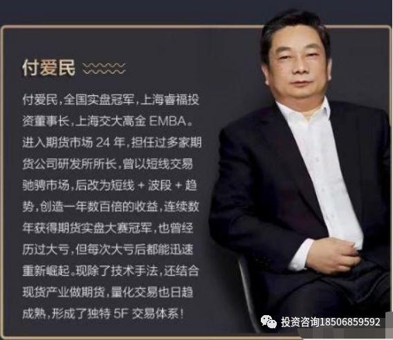 胡嘉佳：MMA交易系统实战技巧分享 技术分析的优点！