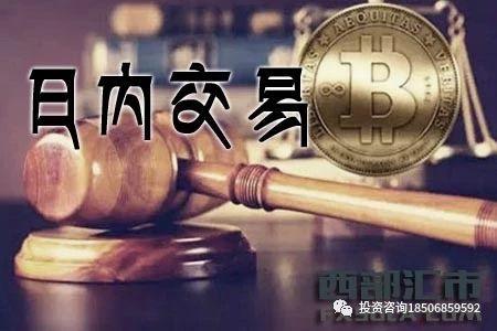 极品期货散户总结的期货日内交易方法！-明慧期货培训网，学习联系：15217215251