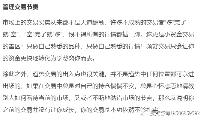 只有1万，在期货市场如何操作更容易获利!