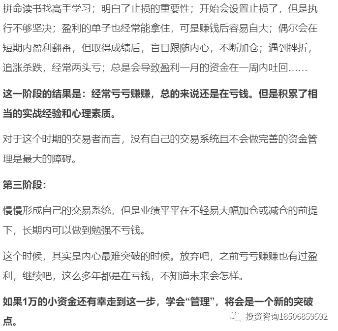 只有1万，在期货市场如何操作更容易获利!