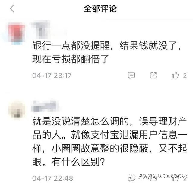 一夜之间，账户里丢了上百桶油……