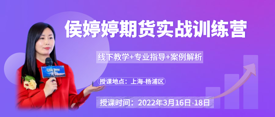 图片[2]-散户日内交易的四大误区！-明慧期货培训网，学习联系：15217215251