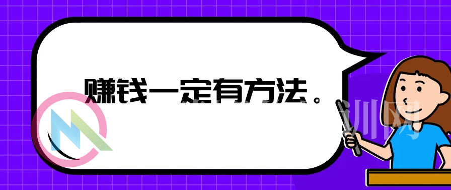 图片[2]-为什么你总是小盈就跑…-明慧期货培训网，学习联系：15217215251