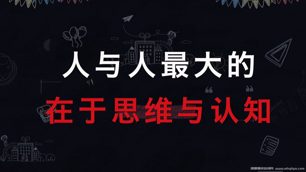 交易是一项技能，勤奋是它的基本姿态，大量的练习是基础…-明慧期货培训网，学习联系：15217215251