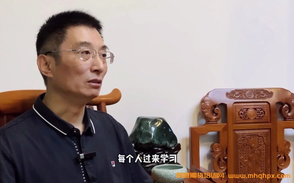 陈向忠：如何形成自己的交易风格？-明慧期货培训网，学习联系：15217215251