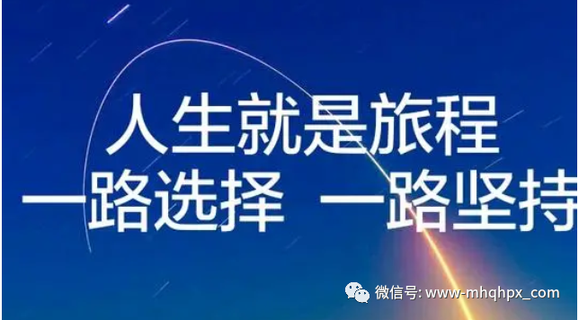 做期货，你会选择稳定盈利还是冒险一搏！-明慧期货培训网，学习联系：15217215251