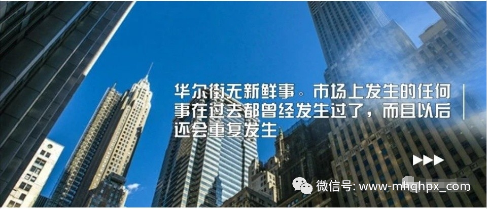 4次交易爆仓后我才明白，期货股票交易的突破行情可以这样处理！-明慧期货培训网，学习联系：15217215251