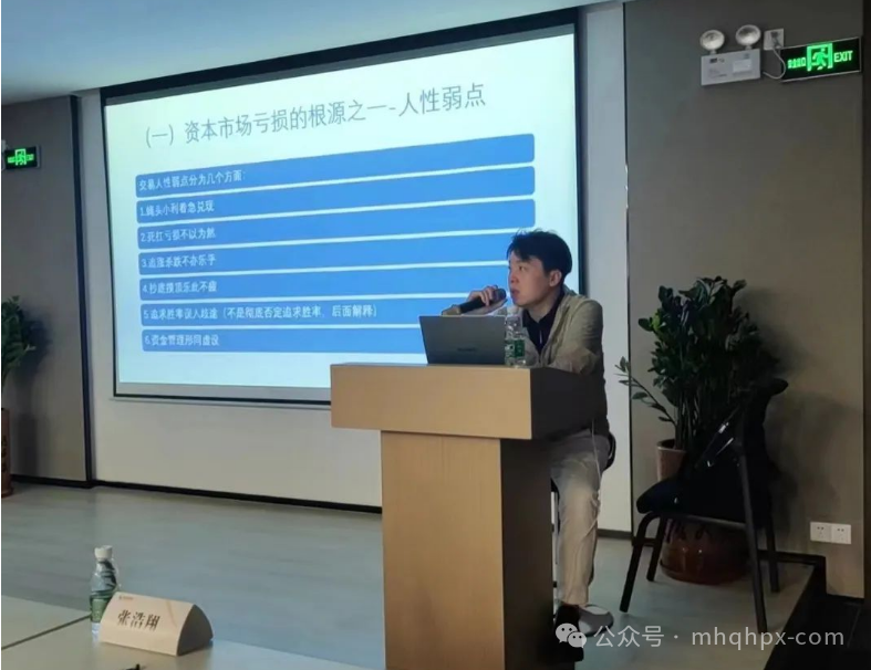 图片[3]-期货实盘冠军王建：20万赚千万的投资秘籍！-明慧期货培训网，学习联系：15217215251