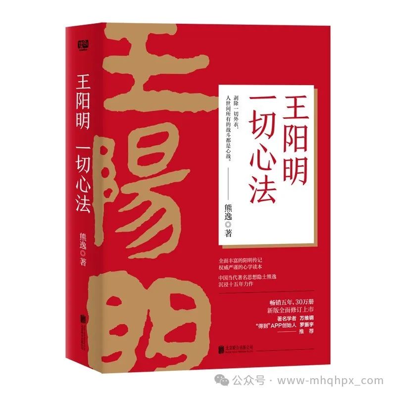 【期货问答】王阳明心法为什么说对金融投资者很重要？-明慧期货培训网，学习联系：15217215251