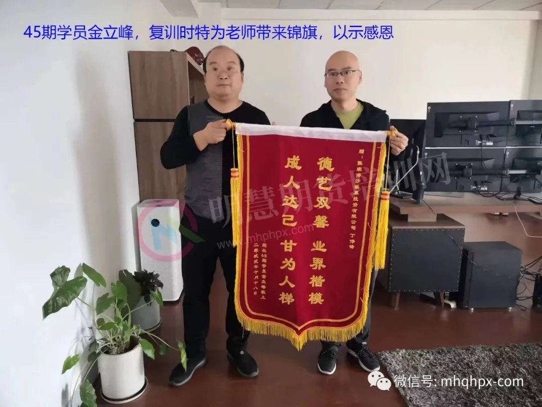 期货冠军丁伟锋揭秘：短线投资如何抓住大品种机会！-明慧期货培训网，学习联系：15217215251